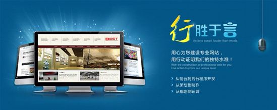 網(wǎng)站頁面title標(biāo)題的設(shè)置方法技巧